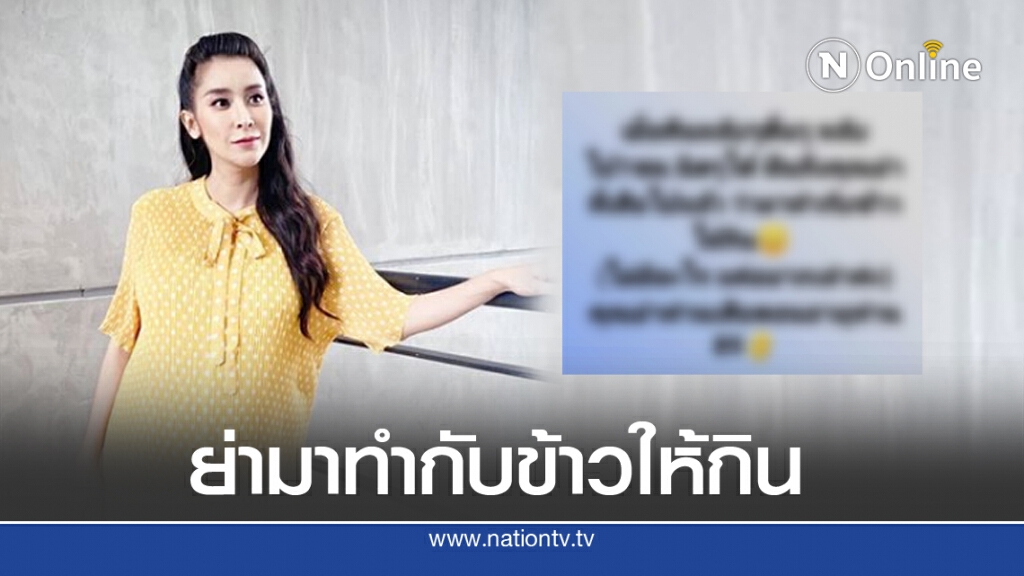 " ใหม่ สุคนธวา " เล่าฝันเห็นคุณย่าที่เสีย ใบ้หวยเลขเด็ดดันตรงเลขดัง " ใหม่ สุคนธวา " เล่าฝันเห็นคุณย่าที่เสีย ใบ้หวยเลขเด็ดดันตรงเลขดัง