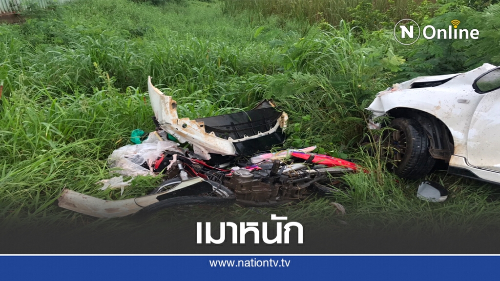 หนุ่มเมาหนักควบเก๋งข้ามเลนพุ่งชนจยย.ตาวัย62ดับคาที