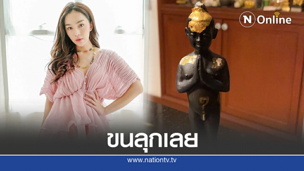 ขนลุก ยูทูบเบอร์สาว พาไอ้ไข่เข้าบ้าน ตื่นเช้ามาถึงกับช็อก