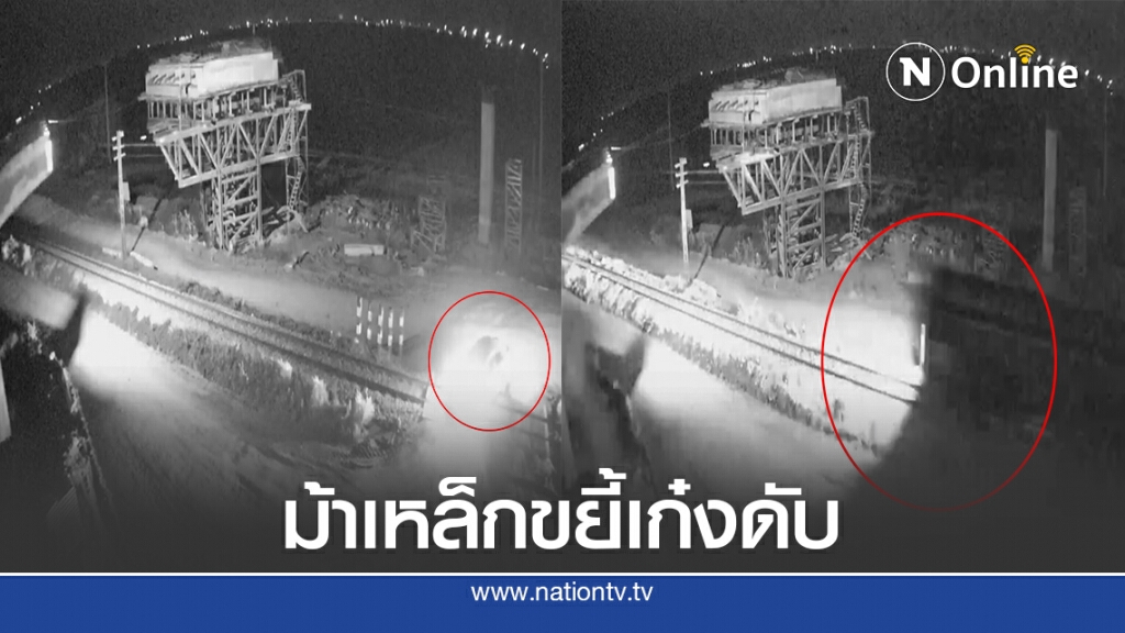 รถไฟชนเก๋งกระเด็นฟาดเสาตอม่อ สาวกระเด็นออกนอกรถดับ สาหัส 2