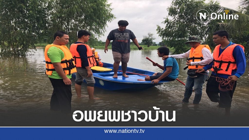 น้ำท่วมโชคชัยวิกฤติ อพยพชาวบ้านป่วยหนีน้ำท่วม น้ำท่วมโชคชัยวิกฤติ อพยพชาวบ้านป่วยหนีน้ำท่วม