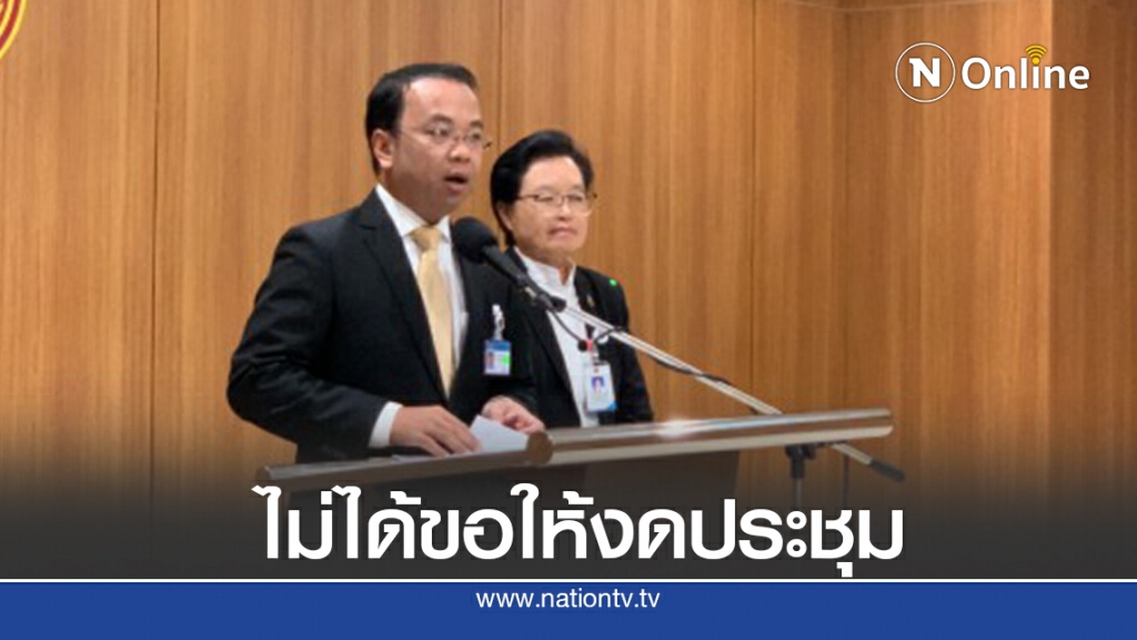 เลขาฯประธานรัฐสภาปัดรัฐขอฝ่ายนิติบัญญัติงดประชุมหลังประกาศฉุกเฉิน