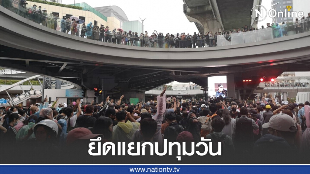 บรรยากาศ "ผู้ชุมนุม" สี่แยกปทุมวัน บรรยากาศ "ผู้ชุมนุม" สี่แยกปทุมวัน