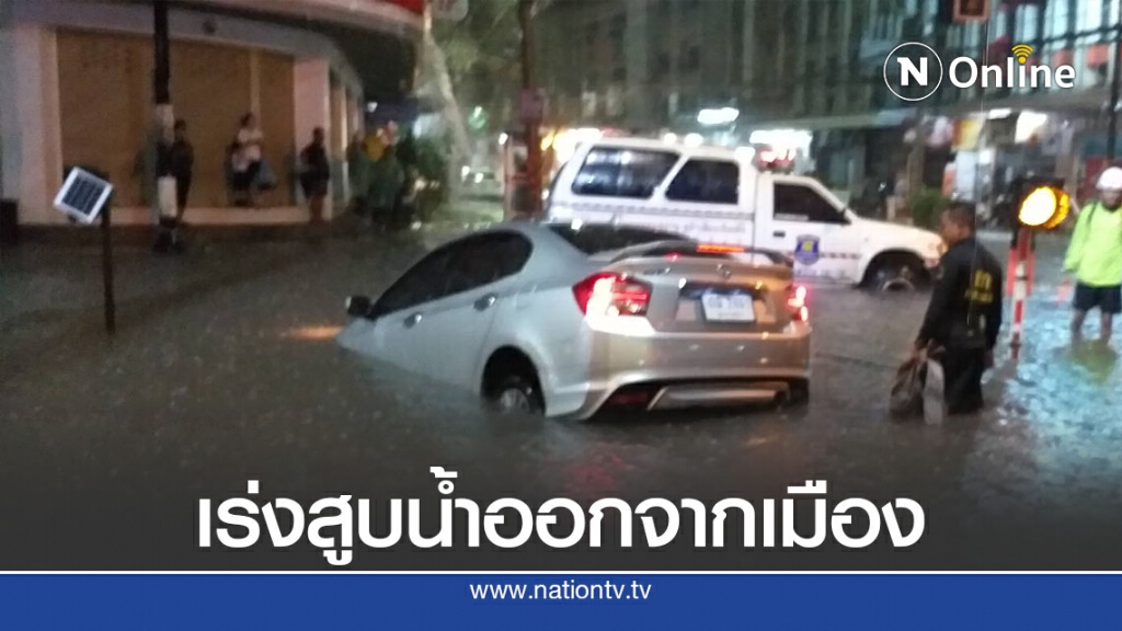 นายกเล็กฯเร่งติดเครื่องสูบน้ำออกจากพื้นที่เศรษฐกิจ นายกเล็กฯเร่งติดเครื่องสูบน้ำออกจากพื้นที่เศรษฐกิจ