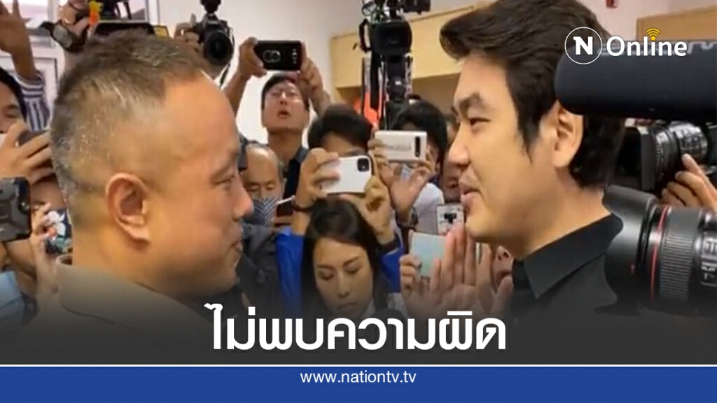 "ปิยบุตร"เล่าหลังคุย"ตำรวจ"มาทำอะไรที่คณะก้าวหน้า "ปิยบุตร"เล่าหลังคุย"ตำรวจ"มาทำอะไรที่คณะก้าวหน้า
