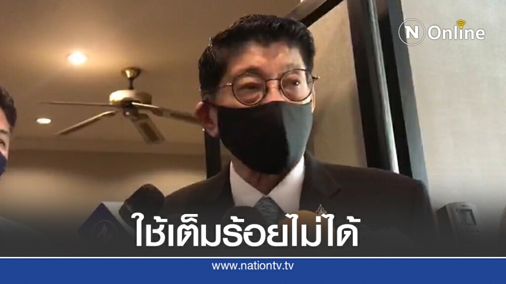 "วิษณุ"สอนม็อบมีเสรีภาพตามรัฐธรรมนูญแต่ใช้100%ไม่ได้