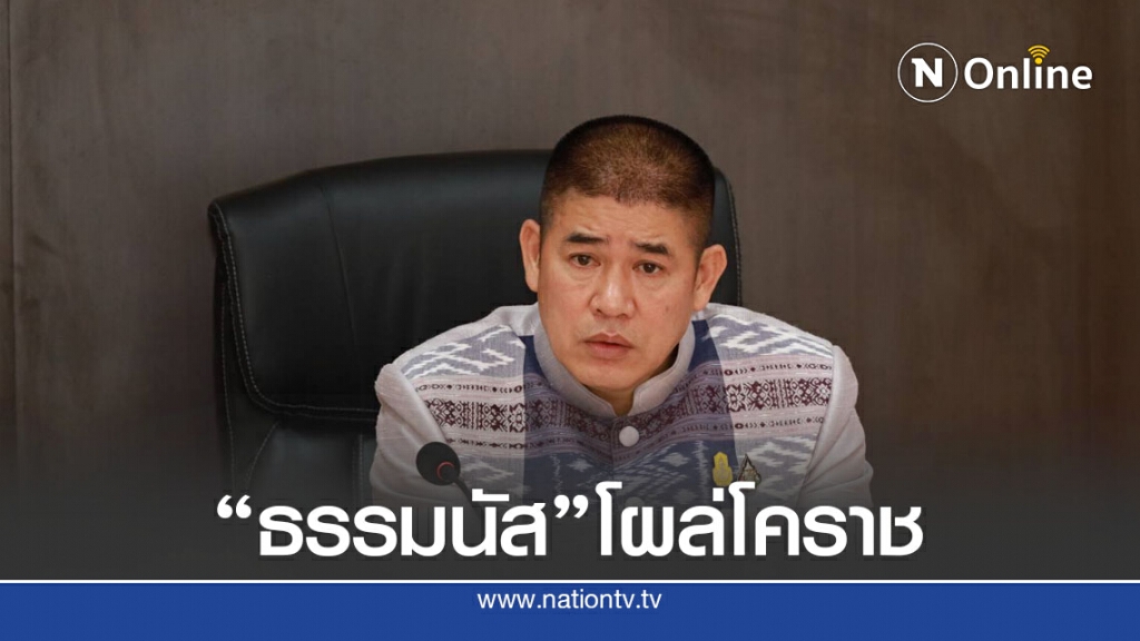 รมช.เกษตรลงพื้นที่หารือผู้ว่าฯรับมือเขื่อนลำพระเพลิงล้น