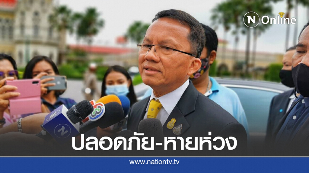 "สมศักดิ์"ยัน"ไผ่ ดาวดิน-ทนายอานนท์"ปลอดภัยดีในเรือนจำไร้คนรังแก