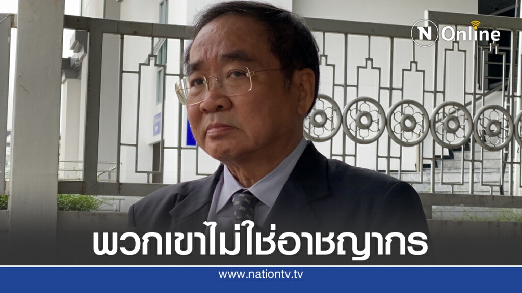 "ทนาย-นักวิชาการ" ยื่นประกัน 19 ผู้ชุมนุม