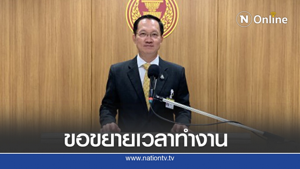 กมธ.แก้รัฐธรรมนูญเตรียมขอขยายเวลาทำงานอีก15วัน