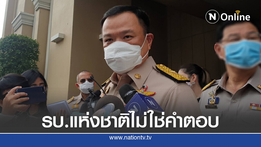 "อนุทิน"ยันตั้งรัฐบาลแห่งชาติแก้วิกฤตประเทศไม่ใช่ประชาธิปไตย