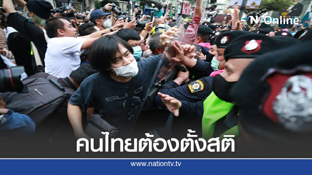 "ดร.สุวินัย" ซัดคนอยู่เบื้องหลัง"ม็อบ14ตุลา"