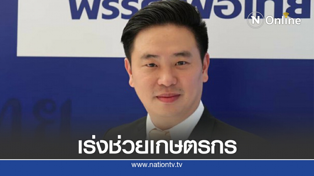 "จักรพล"เตรียมชงรัฐแก้ปัญหาข้าวเปลือกเหนียวสดตกต่ำ "จักรพล"เตรียมชงรัฐแก้ปัญหาข้าวเปลือกเหนียวสดตกต่ำ