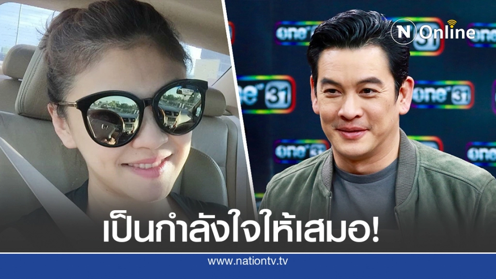 "แอน ภัททิรา" หวานใจชาคริต เปิดร้านขายเสื้อผ้าผลิตจากขาวม้า "แอน ภัททิรา" หวานใจชาคริต เปิดร้านขายเสื้อผ้าผลิตจากขาวม้า