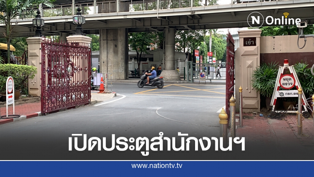 ตร.เปิดประตู อ้าแขนให้บริการ "กองทะเบียน" ตร.เปิดประตู อ้าแขนให้บริการ "กองทะเบียน"