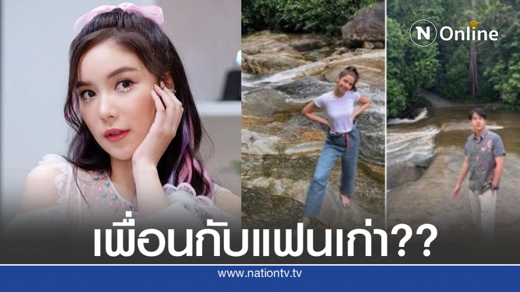 "มุก วรนิษฐ์" รับตกใจหลังเห็นข่าวลือว่าทอย-จีน่า ซุ่มคบกัน "มุก วรนิษฐ์" รับตกใจหลังเห็นข่าวลือว่าทอย-จีน่า ซุ่มคบกัน