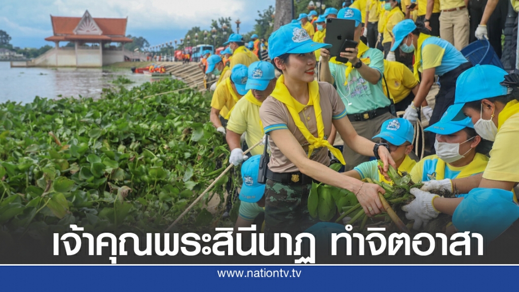 เจ้าคุณพระสินีนาฏ พิลาสกัลยาณี เป็นประธานกิจกรรมจิตอาสาพัฒนา เจ้าคุณพระสินีนาฏ พิลาสกัลยาณี เป็นประธานกิจกรรมจิตอาสาพัฒนา