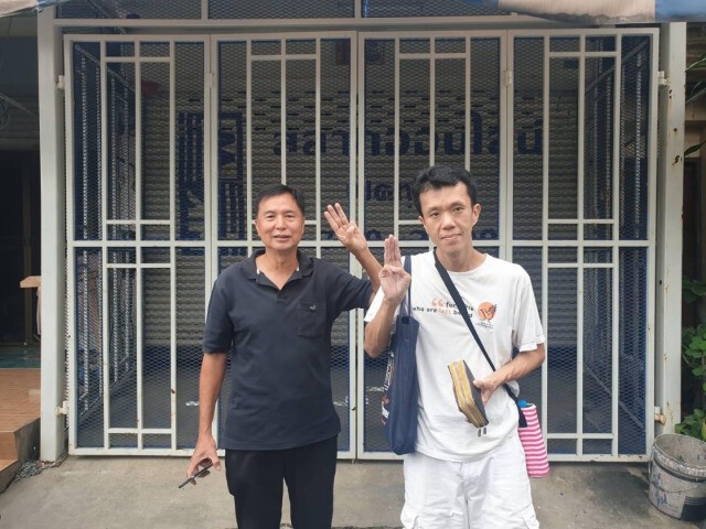 นาทีรวบ! "เอกชัย" ผู้ต้องหาประทุษร้ายพระราชินี