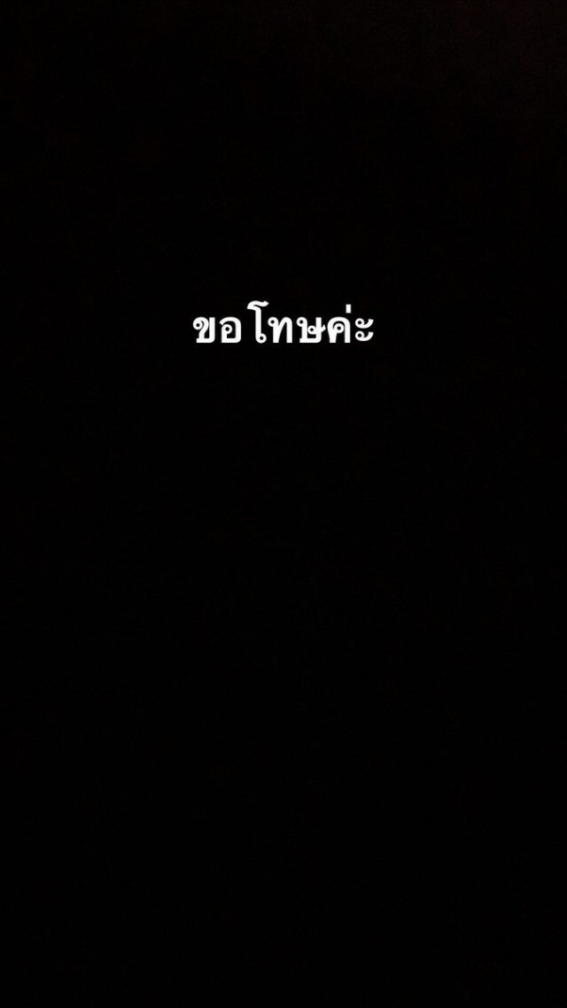"ต้นสังกัด BNK48" ห้ามเมมเบอร์ โพสต์หรือพูดแสดงจุดยืนทางการเมืองแล้ว