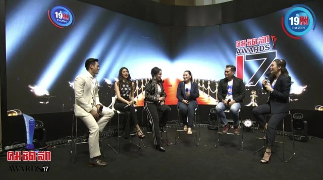 แถลงข่าว "คม ชัด ลึก อวอร์ด ปีที่ 17" พร้อมรางวัลสาขาใหม่