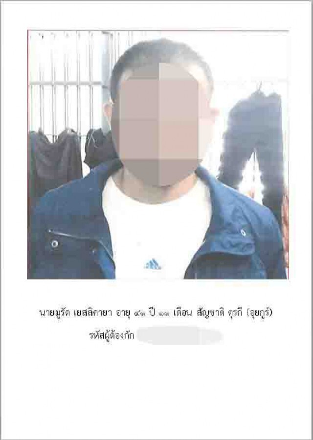 ระดมกำลังนับร้อยไล่ล่า2อุยกูร์แหกห้องขัง