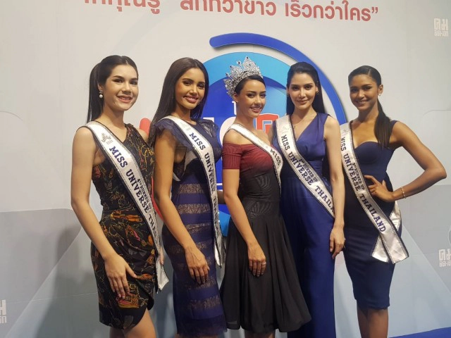 'อแมนด้า'ตอบดราม่า ถูกโยงการเมือง ชี้แค่ยุ่ง