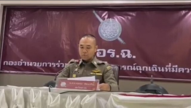 กอร.ฉ.สั่งม็อบต้องยุติการชุมนุมทันที ย้ำตำรวจพร้อมบังคับใช้กฏหมายทุกมิติ