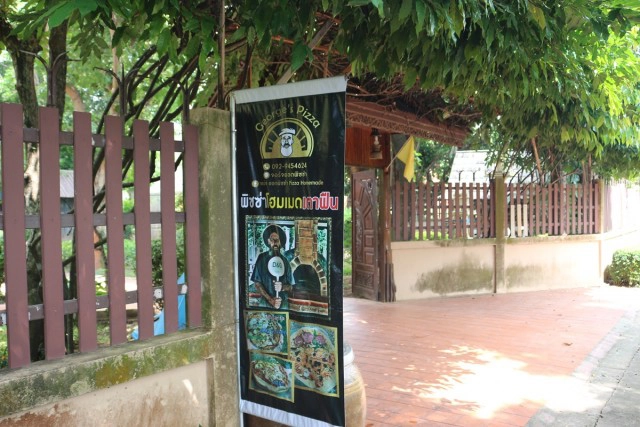 ชวนชิม"จอร์จยอดพิซซ่า"สไตส์โฮมเมด