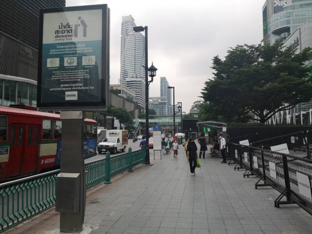 ผบ.ตร.ย้ำ ห้ามคณะราษฎรชุมนุม "ราชประสงค์" เด็ดขาด