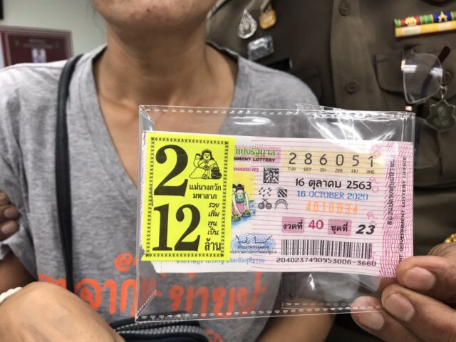 'ไอ้ไข่'เข้าฝันสาวชัยภูมิ ถูกรางวัลที่ 1 รับทรัพย์12ล้านบ.