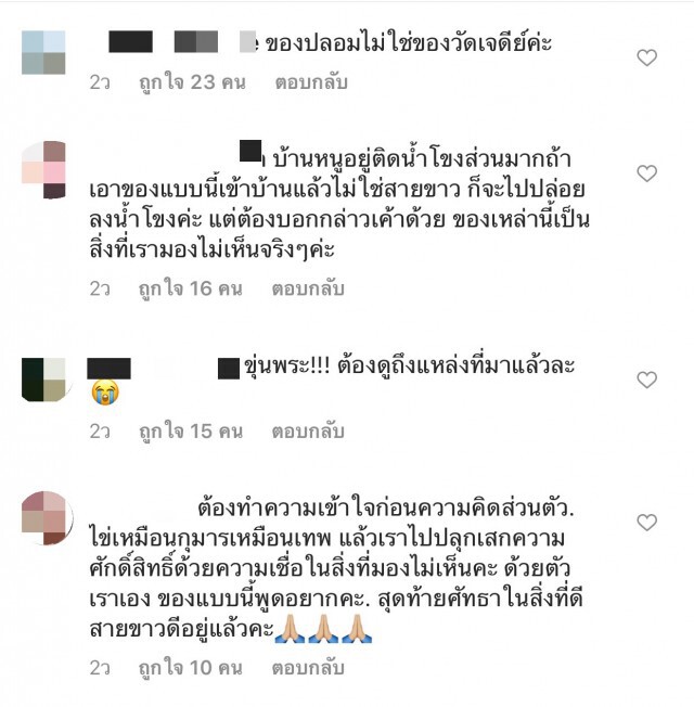 ขนลุก ยูทูบเบอร์สาว พาไอ้ไข่เข้าบ้าน ตื่นเช้ามาถึงกับช็อก
