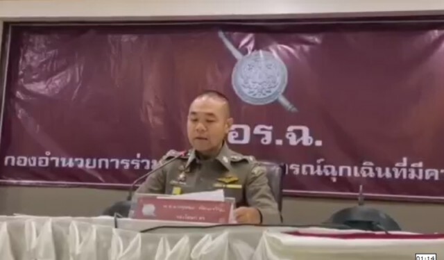 กอร.ฉ.สั่งม็อบต้องยุติการชุมนุมทันที ย้ำตำรวจพร้อมบังคับใช้กฏหมายทุกมิติ