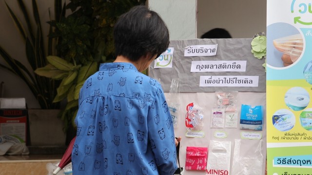 เปิดตัวโครงการ "เปลี่ยนขยะเป็นบุญ"ลดขยะล้นเมือง