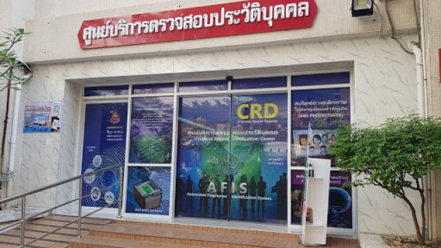 ตร.เปิดประตู อ้าแขนให้บริการ "กองทะเบียน"