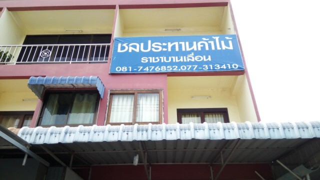 นักธุรกิจค้าไม้เครียด ลั่นไกจบชีวิตพร้อมภรรยา