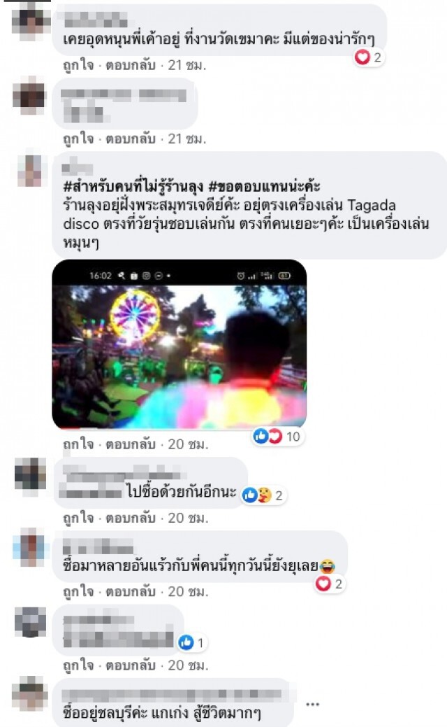 น่าชื่นชม หนุ่มพิการ แขนด้วนสองข้าง สู้ชีวิต ไม่คิดขอใครฟรีๆ