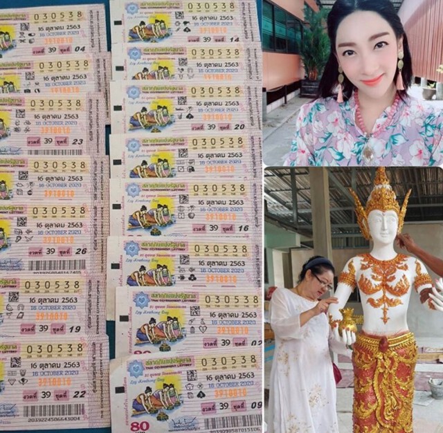 "เฟี้ยว์ฟ้าว" ดวงเฮง ถูกเลขท้าย 2 ตัว จำนวน 15 ใบ