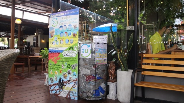 เปิดตัวโครงการ "เปลี่ยนขยะเป็นบุญ"ลดขยะล้นเมือง