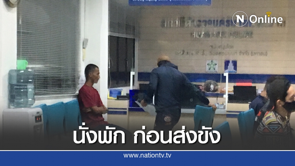 "ไมค์ จาดนอก" รับ 5 ข้อหา แกนนำคณะราษฎร