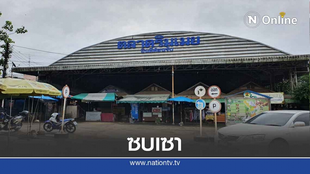 ชาวแม่สอดตื่นตัว-ป้องกันโควิด19