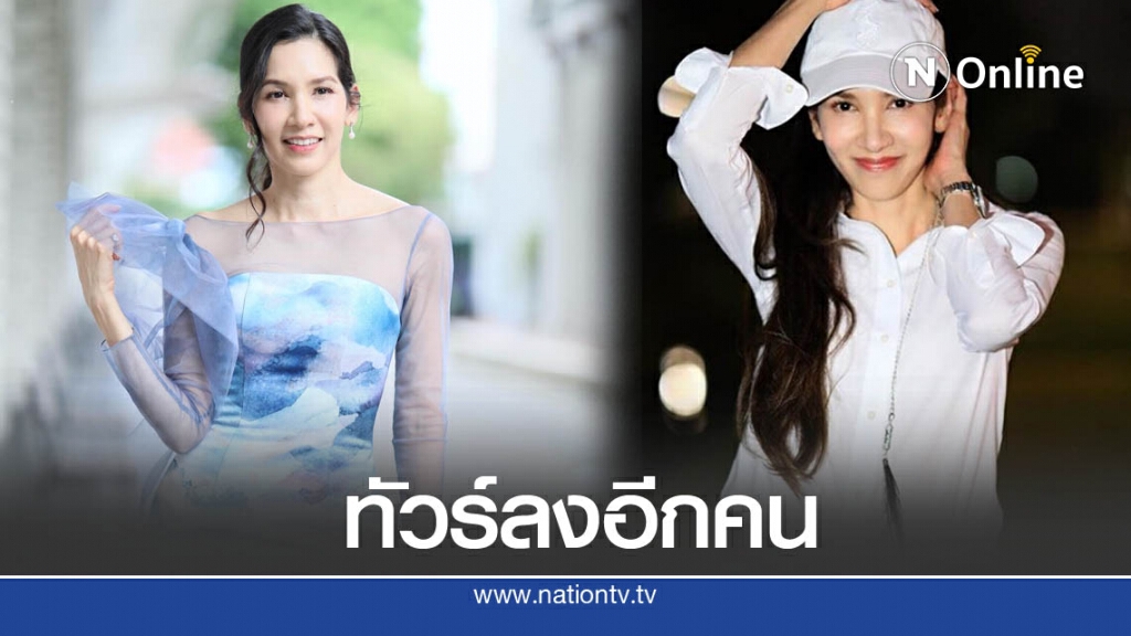 " นุสบา " โพสต์ถึงม็อบ ชาวเน็ตจวกกลับแรง ! " นุสบา " โพสต์ถึงม็อบ ชาวเน็ตจวกกลับแรง !