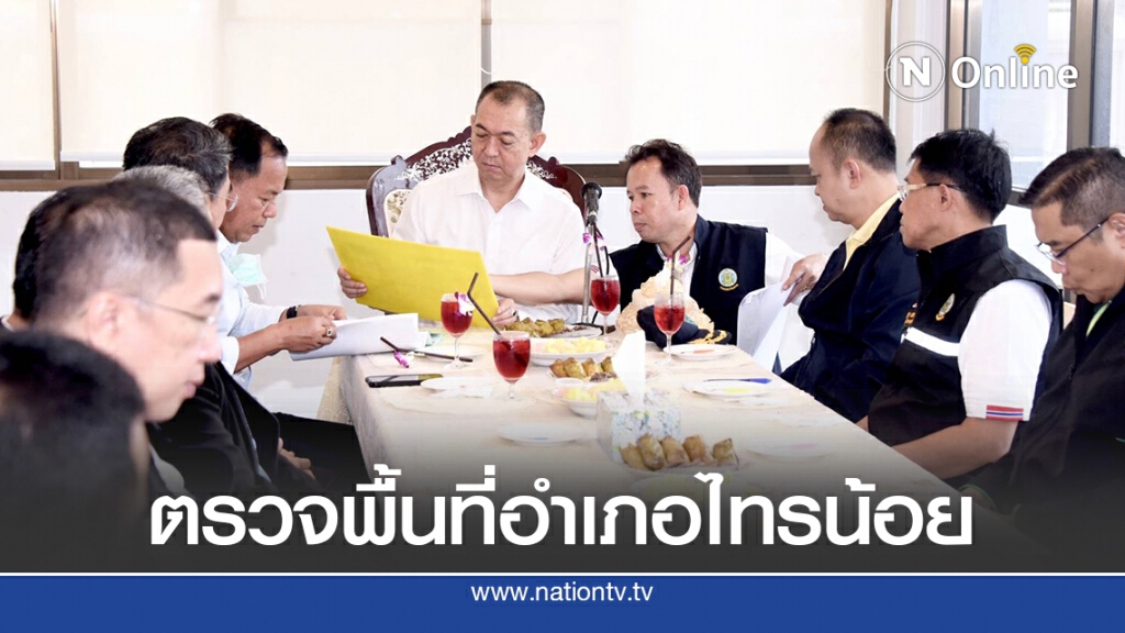รมว.กษ. นำผู้บริหาร กษ. พบปะกลุ่มวิสาหกิจและเกษตรกรในพื้นที่อำเภอไทรน้อย รมว.กษ. นำผู้บริหาร กษ. พบปะกลุ่มวิสาหกิจและเกษตรกรในพื้นที่อำเภอไทรน้อย