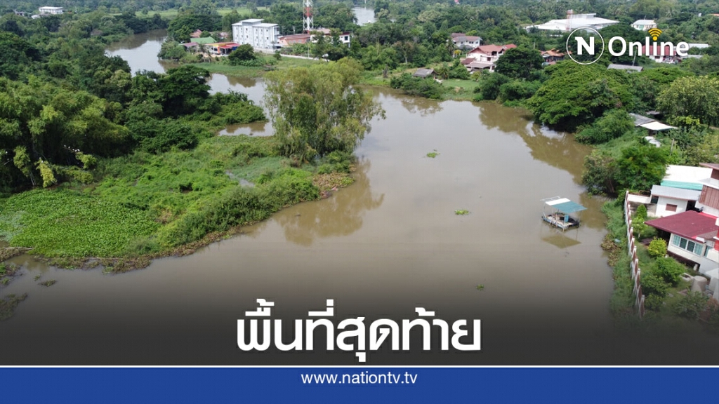 ชาวบ้านเร่งขนของหนีมวลน้ำจากลำพระเพลิง ชาวบ้านเร่งขนของหนีมวลน้ำจากลำพระเพลิง