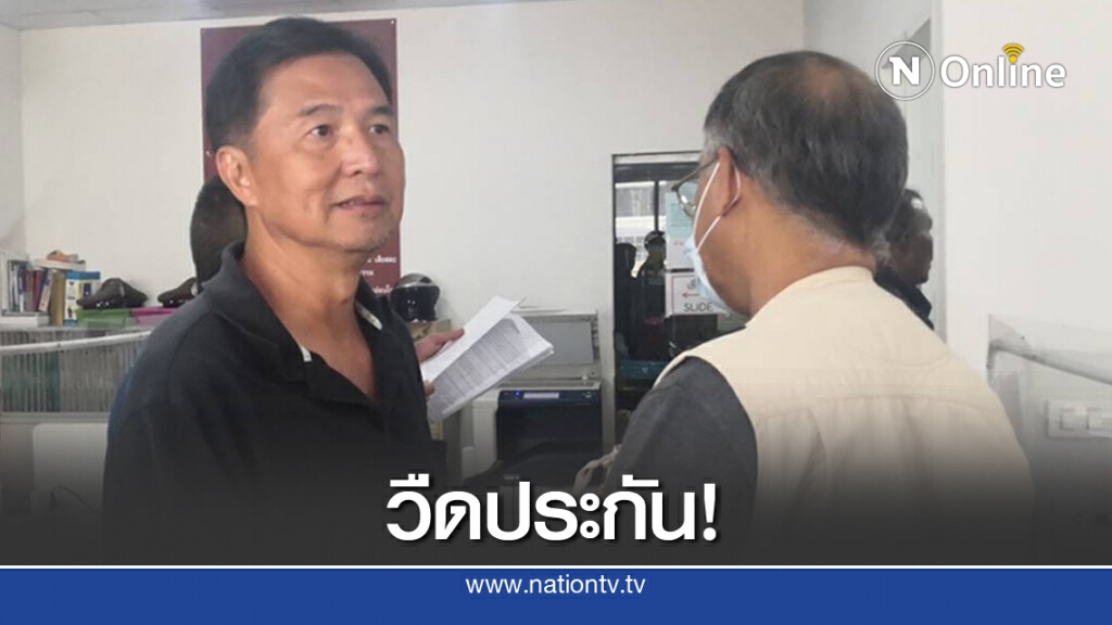 "สมยศ"คอตก ศาลไม่ให้ประกัน คดีปักหมุดคณะราษฎร ที่สนามหลวง