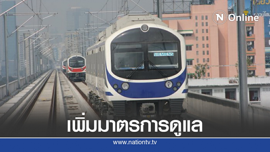 แอร์พอร์ต ลิงก์ ยกระดับมาตรการความปลอดภัย แอร์พอร์ต ลิงก์ ยกระดับมาตรการความปลอดภัย