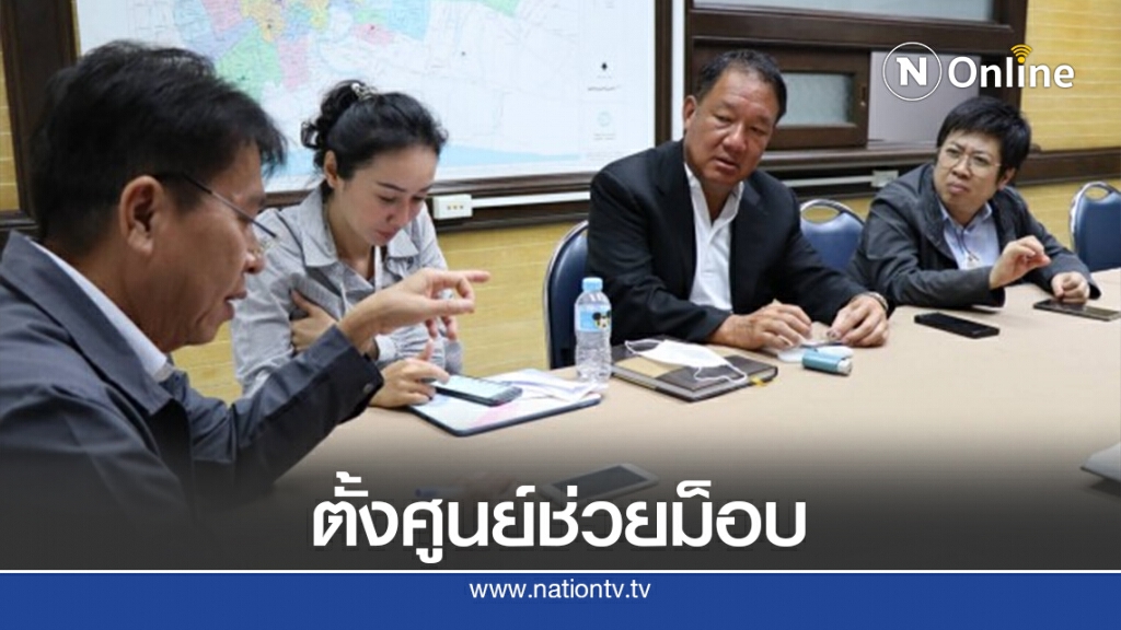 พท.ตั้งศูนย์ช่วยเหลือผู้ได้รับผลกระทบจากเหตุสลายการชุมนุม พท.ตั้งศูนย์ช่วยเหลือผู้ได้รับผลกระทบจากเหตุสลายการชุมนุม