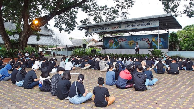 "เยาวชนเชียงคำ"ไม่เอาความรุนแรง-คุกคามประชาชน