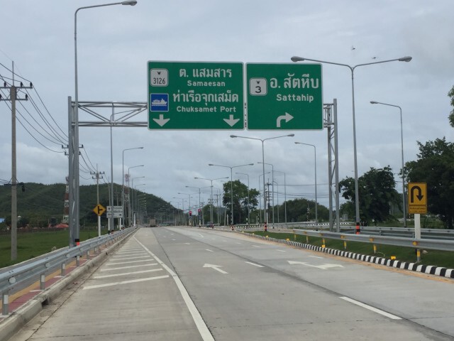 แล้วเสร็จ!! ถนนเชื่อมสนามบินอู่ตะเภา-ท่าเรือจุกเสม็ด
