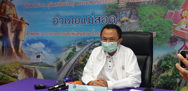 ด่วน!! ผู้ว่าฯสั่งล็อคดาวน์ "แม่สอด" หลังพบผู้ติดเชื้อรวม 5 ราย