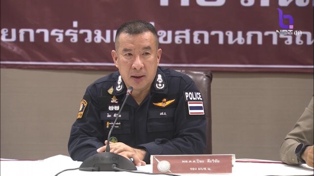 ตร.ยันไม่ใช้ 'แก๊สน้ำตา' แค่น้ำผสมสี-สารเคมี ไม่มีอันตราย